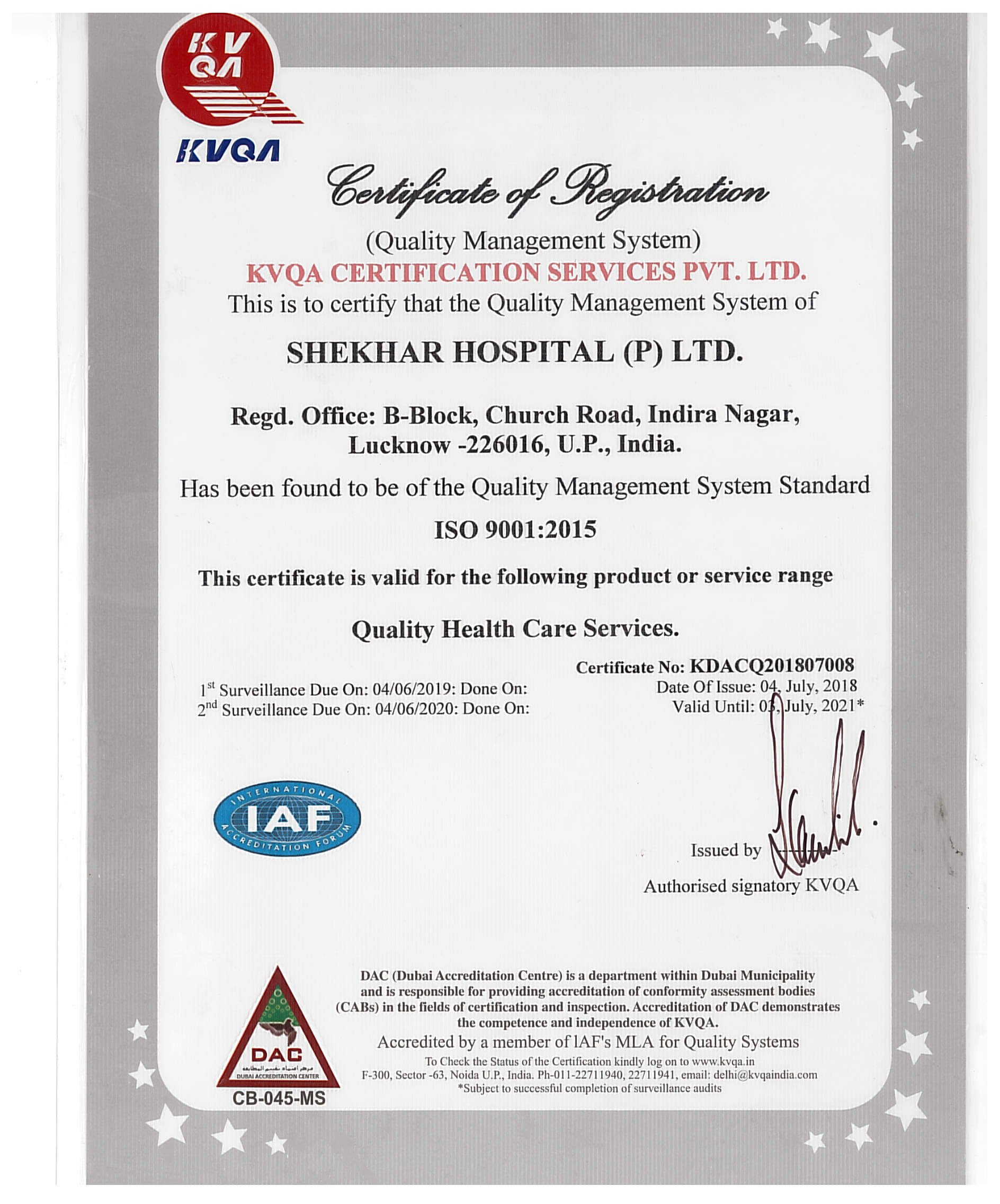 KVQA-Certificate